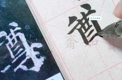 “尊”字怎么读?“尊”字拼音、组词及例句详解