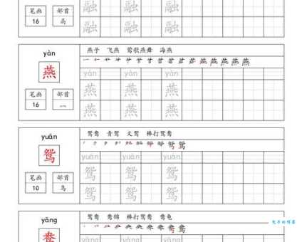 “探”字的读音和拼音是什么?“探”字的组词有哪些?