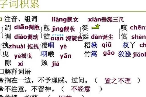 靛的读音是什么?靛的拼音怎么写?靛字有哪些常用的组词?
