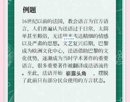 解答你的疑惑:崭怎么读?崭字拼音、读音及相关组词