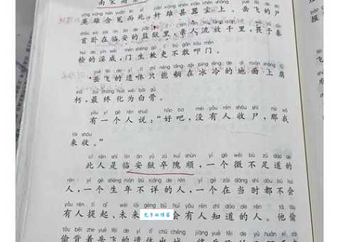 一篇文章带你搞定“虽”字的读音、拼音和组词,轻松学习汉字