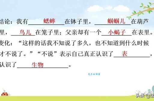 不知道“桅”怎么读？教你读音、拼音及常用组词