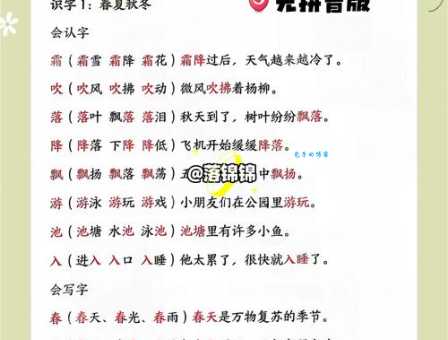 不会读“臂”字?别担心!教你读“臂”字的拼音和两种读音,并举例组词。