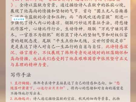 “狱”字怎么读?狱字拼音、组词及含义详解