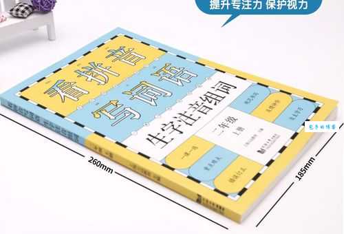 “移”字拼音怎么写?“移”字的读音、组词和释义