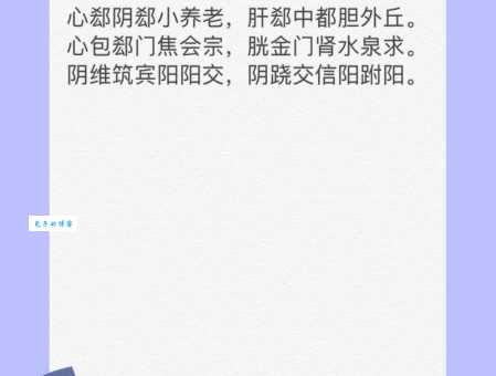 郄怎么读?郄怎么念?郄字拼音及组词详解