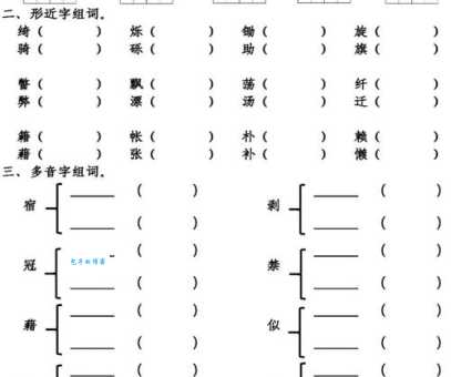 “朦”怎么读？“朦”字怎么念？拼音是什么？还有哪些组词？