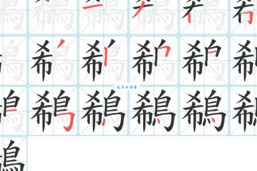 蒉字怎么读?蒉字怎么念?蒉字的拼音和组词是什么?