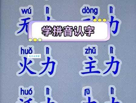 还在为“矣”字发愁?轻松掌握矣怎么读、矣怎么念、矣字拼音及组词!