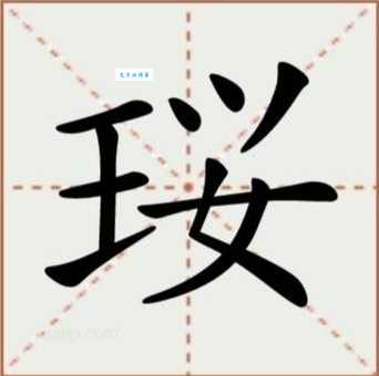樱怎么读?樱怎么念?樱字拼音是什么?樱字有哪些组词?