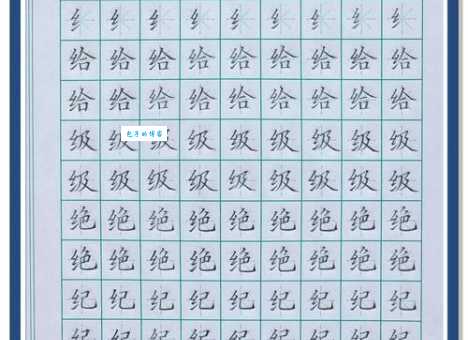 如何读“绞”字?“绞”字的正确拼音和常用组词是什么?