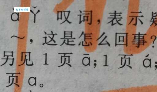 呐怎么念?呐字的拼音和组词有哪些?快速掌握“呐”字用法!