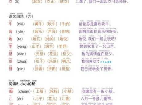 轻松搞定“臾”字!教你臾怎么读、怎么念,并附上常用组词