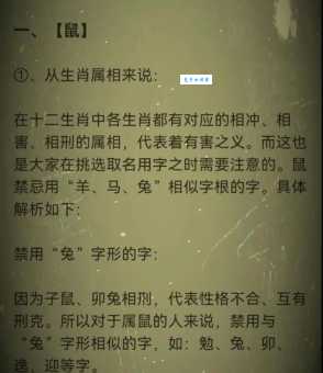 搞懂“忌”字的读音和含义:忌怎么读?忌怎么念?忌字的常见组词有哪些?