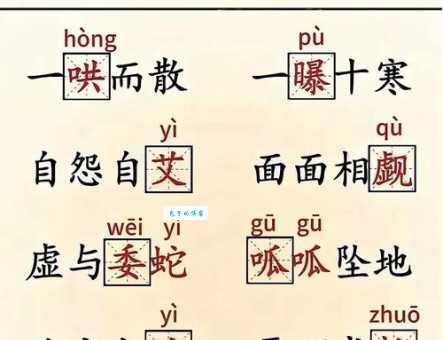 还在为掸字读音发愁?教你轻松掌握掸字拼音和组词
