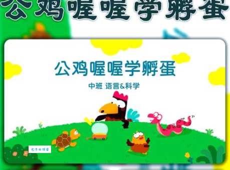 孵怎么读?孵的拼音、读音和常见组词是什么?