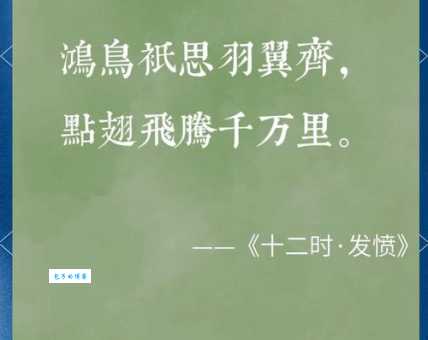 还在为“鹄”字发愁?教你读懂“鹄”字拼音,并学习常用组词