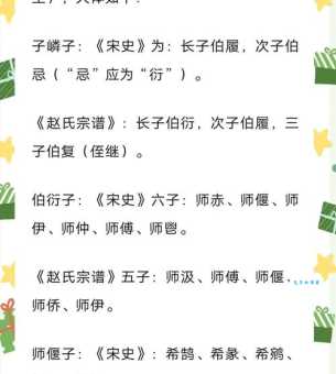 还在为“鹄”字发愁?教你读懂“鹄”字拼音,并学习常用组词