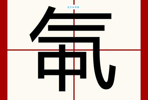 硫怎么读?硫的拼音是什么?硫字怎么组词?