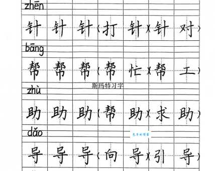 不会读“瓛”?教你读音、拼音和组词,简单易懂!