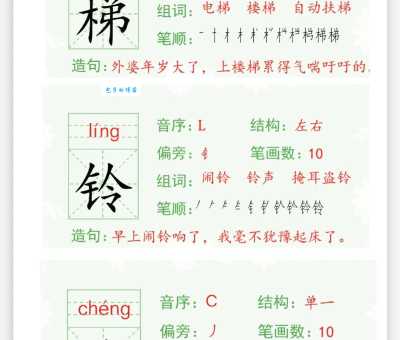 不会读“瓛”?教你读音、拼音和组词,简单易懂!