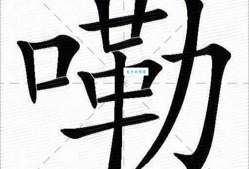 “咦”字拼音怎么写?“咦”怎么念?“咦”字的组词和含义详解