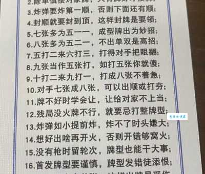 口角春风是什么意思及用法?附带例句帮你快速掌握