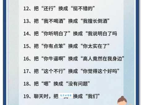 口角春风是什么意思及用法?附带例句帮你快速掌握