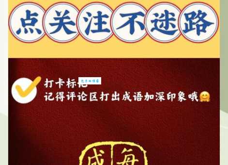 “桃蹊柳曲”究竟是什么意思？一文读懂桃蹊柳曲