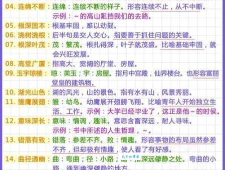“格格卖笑”典故考究:词语来源及演变过程详解