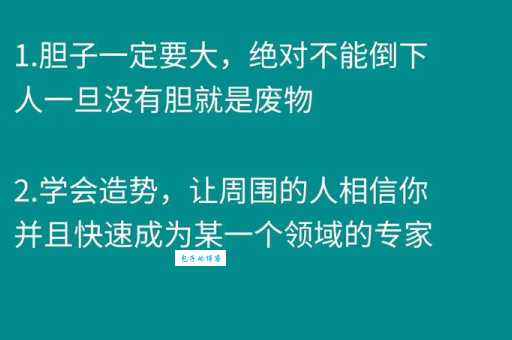 怀才不遇是什么意思?职场中如何避免怀才不遇