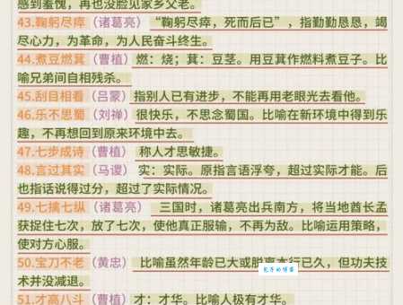 朝奏夕召:详解成语意思及在古代的应用