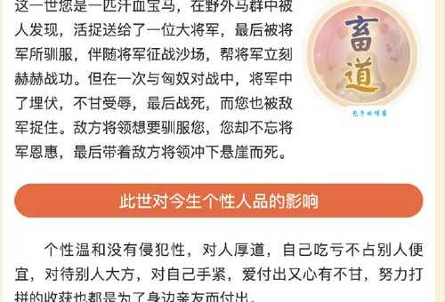 快速了解“王后卢前”的含义及出处典故