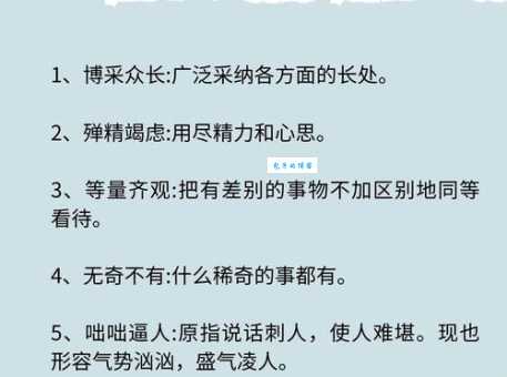 痛心拔脑是什么意思?与其他伤心成语的区别