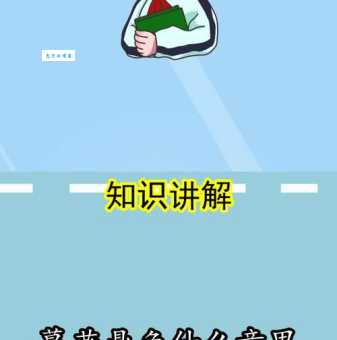 成语鼎鱼幕燕是什么意思?举例说明其用法