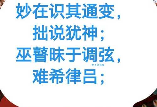 通时合变是什么意思及例句?快速掌握其灵活运用