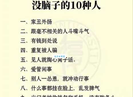 鼓脑争头是什么意思?详解“鼓脑争头”的含义及用法