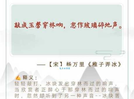 敲金戛玉是什么意思?深度解析敲金戛玉的词义和近义词