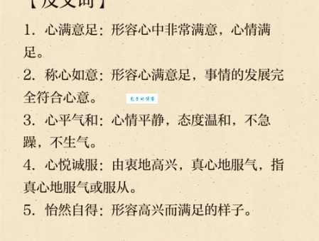 声求气应是什么意思?简单解释声求气应的含义和例句