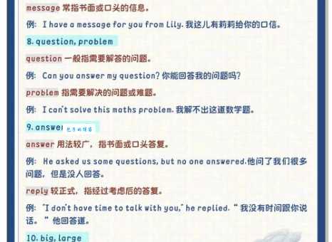 轻松掌握无端的近义词:帮你快速理解词义
