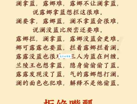绕来绕去真让人头疼!缠绕的近义词都在这里