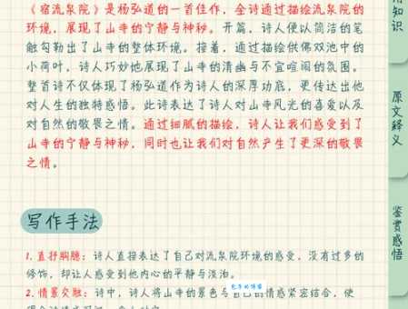 绕来绕去真让人头疼!缠绕的近义词都在这里