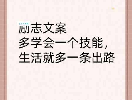 工夫近义词大盘点:时间、技能、本领等如何区分?
