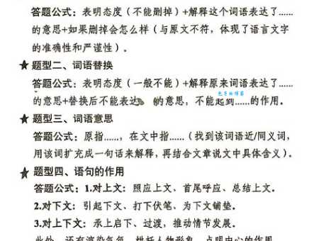 想知道居然的近义词？这里有你需要的全部答案