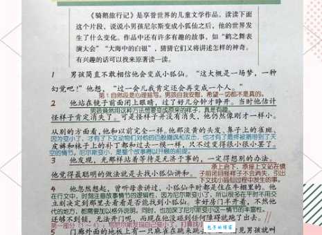 还在为卖弄近义词发愁?这篇帮你解决