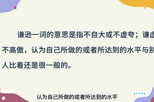 还在为卖弄近义词发愁?这篇帮你解决