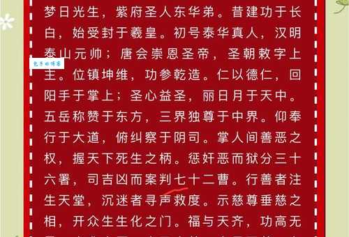 奉命是什么意思?近义词详解及例句