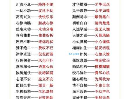 表达对某人某物特别喜欢的词语:情有独钟近义词详解