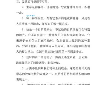 还在为凶猛近义词苦恼?这篇告诉你答案