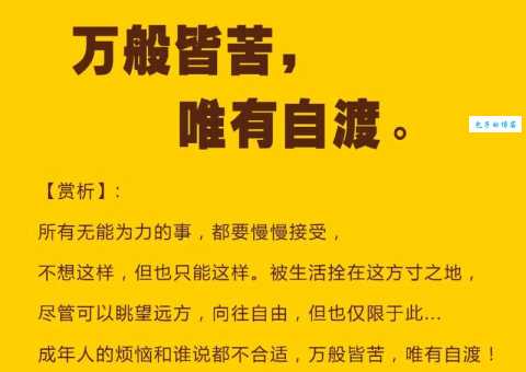无能为力怎么说更贴切?近义词帮你精准表达